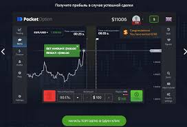 Pocket Option Quick Demo A Comprehensive Guide to Master the Trading Platform Pocket Option Quick Demo A Comprehensive Guide to Master the Trading Platform